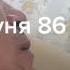 Колдунья 86 лет колдует мужчин в России Ведьма Аубакиров Еркин Сакенович