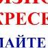 29 сентября День Людмилы Что нельзя делать 29 сентября День Людмилы Народные традиции и приметы