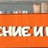 Раскольников В чем его преступление и наказание Краткий пересказ романа Достоевский Литература