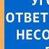 Уголовная ответственность несовершеннолетних Уголовный адвокат