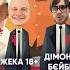 ТИЩЕНКО КОЛЦЕНТР ТСК ТЦК Аналіз бою