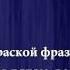 2009 Екатерина Рябова Маленький Принц Россия Караоке версия