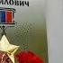 Открытие мемориальной доски школа 1 Волжский 2023