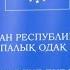 Представители европейской дипмиссии поучаствовали в субботнике