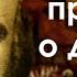 Разбор притчи о десяти девах Луч света в темном царстве Святитель Николай Сербский