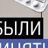 Как принимать противозачаточные таблетки КОК Гормональная контрацепция как подобрать