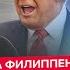 ПЕРВОЕ заявление Зеленского после СРЫВА переговоров ВЫЛЕТАЕТ в Лондон Трампа ОПУСТИЛИ ФИЛИППЕНКО