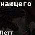 ФЭНТЕЗИ КАК ПРИРУЧИТЬ СВОЕГО ДРАКОНА И ИЗБЕЖАТЬ ОШИБОК НАЧИНАЮЩЕГО АВТОРА Открытая лекция BAND