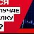 Как правильно вести сделку Как делать плюс при неправильном прогнозе Обучение трейдингу