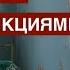 Медицина и санкции Где лекарства Калининградское дело врачей Стрим с Полиной Габай 10 09 22