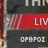 Κυριακή μετα την Ύψωσιν Μητροπολιτικός Ναός Παναγίας Παντανάσσης Καθολικής