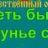 Я В ВЕСЕННЕМ ЛЕСУ караоке слова песня ПЕСНИ ВОЙНЫ ПЕСНИ ПОБЕДЫ минусовка