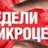 реклама М Видео