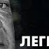 Владимир Набоков Ultima Thule Лучшие Аудиокниги читает Влад Ященко