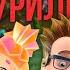 ФИКСИКИ про ОЗВУЧКУ МУЛЬТФИЛЬМОВ Актеры дубляжа Виноградов и Брохман Как озвучивают мультики