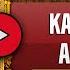 КАК Я БЫЛ АКТЕРОМ КУПРИН А И аудиокнига слушать аудиокнига аудиокниги онлайн аудиокнига