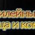 Олег Пахомов Юбилейный концерт Мне 25 Только Хиты 2014