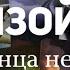 ДЕВА Таро прогноз на неделю 21 27 ОКТЯБРЯ 2024 Расклад от ТАТЬЯНЫ КЛЕВЕР