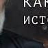 Как понять историю Иова и другие вопросы прот Алексей Уминский 16 06 24