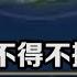 原神 剧情回顾 笑死 层岩巨渊怎么会有刀呢 是杀猪刀啊