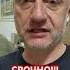СРОЧНО ИЗРАИЛЬ НАЧАЛ ВОЙНУ С ИРАНОМ война ауслендер израиль иран