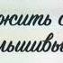 Как жить и пересекать границы с фальшивыми документами