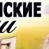 христианские песни 2021 песни хвалы и поклонения 1 час христианская Музыка