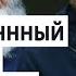 Экс сенатор от Единой России Арашуков получил пожизненный срок за убийства НОВОСТИ