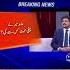 Who Did Hamid Mir Love For The First Time