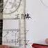 One Foot Is Multi Purpose Saving Time And Effort Multi Function Ruler