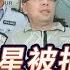 2011年赖昌星被捕 在狱中感叹 二哥要是没出事 谁也不敢动我