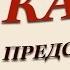Как легко и просто представиться на японском языке Японский для начинающих