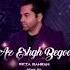 Reza Bahram Az Eshgh Begoo Deejay Narimor Remix