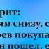 АНЕКДОТЫ Как правильно не отдавать долги и как научить кошку готовить