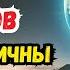 Это происходит сейчас Срочные предупреждения о сентябрьском полнолунии года критические 48ч впереди