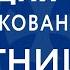 Евангелие дня с толкованием 2 июля 2021 пятница Евангелие от Матфея