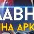 ТАЙНА МУЛЬТИВСЕЛЕННОЙ ЧТО СКРЫВАЕТ АРКАНА НА СПЕКТРУ И ПЕРСОНА ИНВОКЕРА