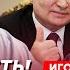 Топ экономист Липсиц Зачем Трамп спасает Путина адские детали перемирия теперь война навсегда
