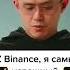 Rdeni ростик мем эдит Cz Czbinance Jordanbelfort Rdeni джорданбелфорт ростик рдени