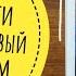 обзор манги алый фруктовый взрыв 2 том сборник романтических историй музыку пришлось заменить
