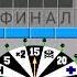 Поле плюс 2 сезон 37 выпуск