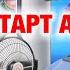 250сом Толтура БЕЛЕКТЕР кеттик ГАЗДЫ басабыз ТОРМОЗ болбойбуз уже 200 билет кетти 0555 94 44 05ватса