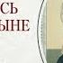 Часть 93 цикла бесед иерея Константина Корепанова Раскрою я Псалтырь святую 23 09 2024