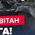 СВІТАН Екстрено ПРОВАЛ окупантів під Покровськом Розкрили ПРОГНОЗ по ФРОНТУ Оборона РФ ВПАДЕ