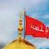 Mere Imam Husain Hazrataliakbarkishahadat