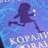 Листаем книгу Коралина Coraline читаем в оригинале с комментарием
