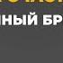 Алексей Ситников Подкаст Выйти из тени Янцен Live