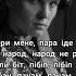 Kalush Orchestra The Rasmus In The Shadows Of Ukraine Lyrics