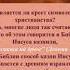 А ти як гадаеш А как ты думаешь Was Denkst Du