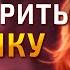 О Чем Говорить с Девушкой БЕЗ Пустой Болтовни 2 Совета от Девушки Эксперта